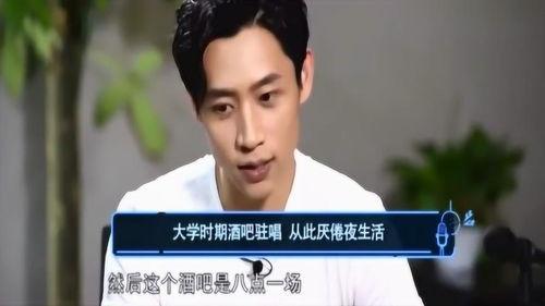 魏晨被导演爆料视频  第3张